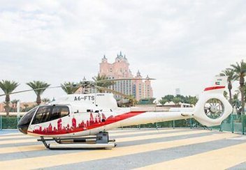 Helicopter Ride — Sharing